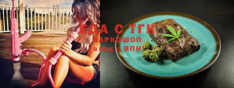 Cannafood марихуана  Вязники 