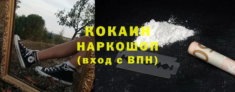 Кокаин FishScale Вязники