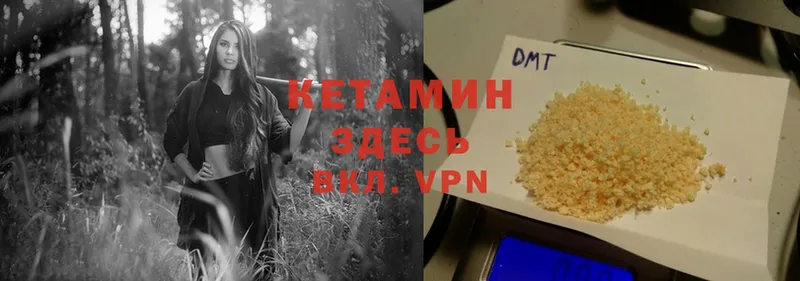 blacksprut как войти  как найти закладки  Вязники  КЕТАМИН ketamine 