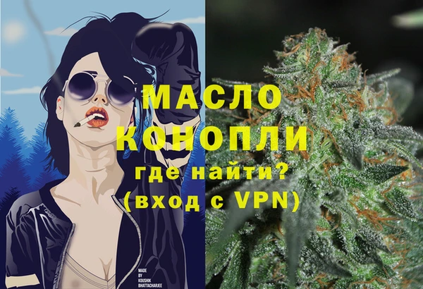 mdma Волосово