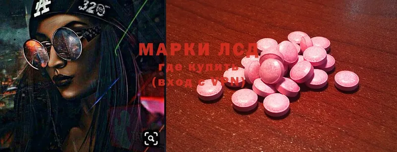 наркошоп  Вязники  Лсд 25 экстази ecstasy 