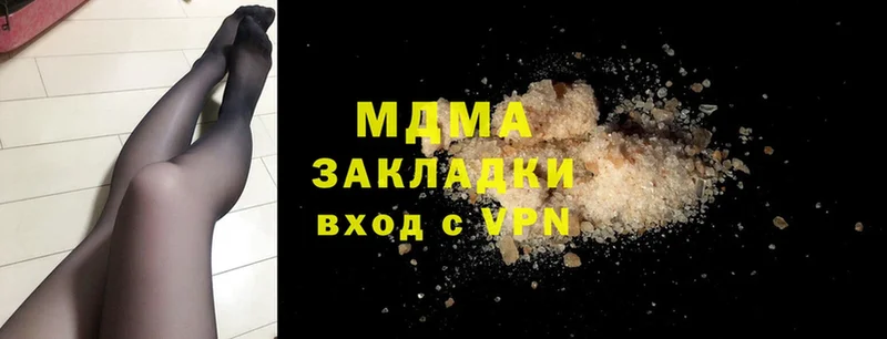 MDMA VHQ  купить   Вязники 